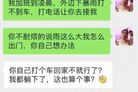 武江调查婚姻事物所